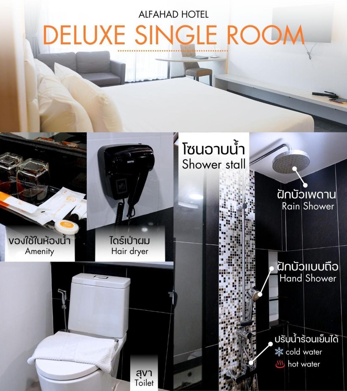 Alfahad Hotel Hat Yai Extérieur photo